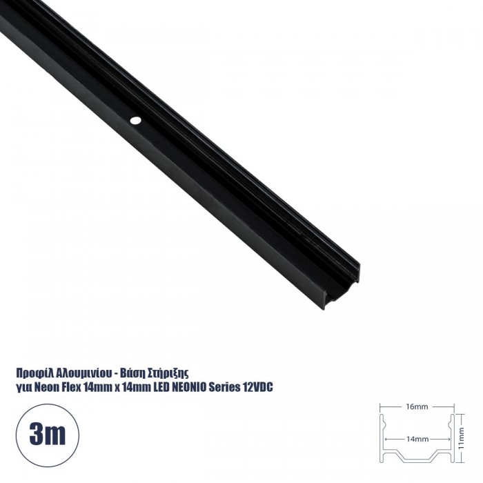 GLOBOSTAR® ALP-11S NEONIO 90767-3M Επιφανειακό Προφίλ Αλουμινίου για Ταινίες LED ΝΕΟΝΙΟ- Μαύρο - Μ300 x Π1.6 x Υ1.1cm GLOBOSTAR® ALP-11S NEONIO 90767-3M Επιφανειακό Προφίλ Αλουμινίου για Ταινίες LED ΝΕΟΝΙΟ- Μαύρο - Μ300 x Π1.6 x Υ1.1cm