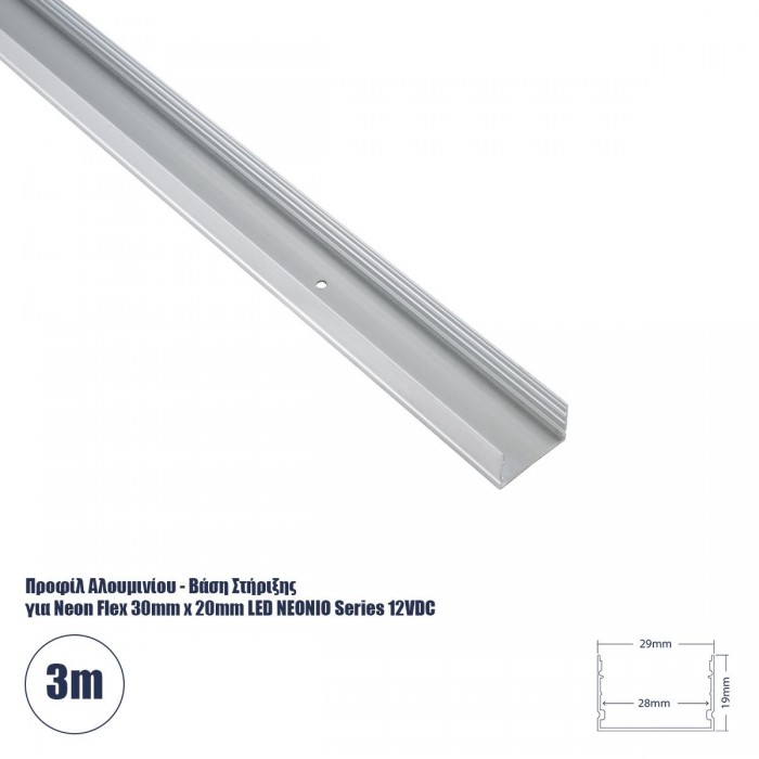 GLOBOSTAR® ALP-19S NEONIO 90770-3M Επιφανειακό Προφίλ Αλουμινίου για Ταινίες LED ΝΕΟΝΙΟ - Μαύρο - Μ300 x Π2.9 x Υ1.9cm