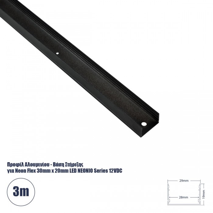 GLOBOSTAR® ALP-19S NEONIO 90771-3M Επιφανειακό Προφίλ Αλουμινίου για Ταινίες LED NEONIO - Μαύρο - Μ100 x Π2.9 x Υ1.9cm