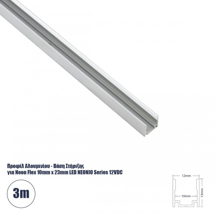 GLOBOSTAR® ALP-13S NEONIO 90774-3M Επιφανειακό Προφίλ Αλουμινίου για Ταινίες LED NEONIO - Ασημί - Μ300 x Π1.2 x Υ1.3cm GLOBOSTAR® ALP-13S NEONIO 90774-3M Επιφανειακό Προφίλ Αλουμινίου για Ταινίες LED NEONIO - Ασημί - Μ300 x Π1.2 x Υ1.3cm