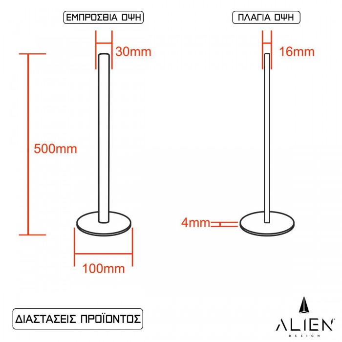 GloboStar® ALIEN-DIVA-BLACK-50-9 ALIEN Design DIVA Μοντέρνο Minimal Nordic Μεταλλικό Φωτιστικό Επιτραπέζιο - Πορτατίφ - Λαμπατέρ Μαύρο LED 10W 1500lm με Ασύρματο Χειριστήριο RF & Dimmer IP20 Πολύχρωμο + CCT - RGBW + WW Μ3 x Π1.6 x Υ50cm GloboStar® ALIEN-DIVA-BLACK-50-9 ALIEN Design DIVA Μοντέρνο Minimal Nordic Μεταλλικό Φωτιστικό Επιτραπέζιο - Πορτατίφ - Λαμπατέρ Μαύρο LED 10W 1500lm με Ασύρματο Χειριστήριο RF & Dimmer IP20 Πολύχρωμο + CCT - RGBW + WW Μ3 x Π1.6 x Υ50cm