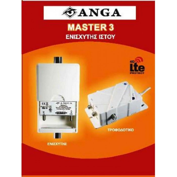 Master 3 Ενισχυτής Ιστού ANGA Μίας εισόδου UHF 38dB/102dBμV & Μία εξόδων 5G LTE
