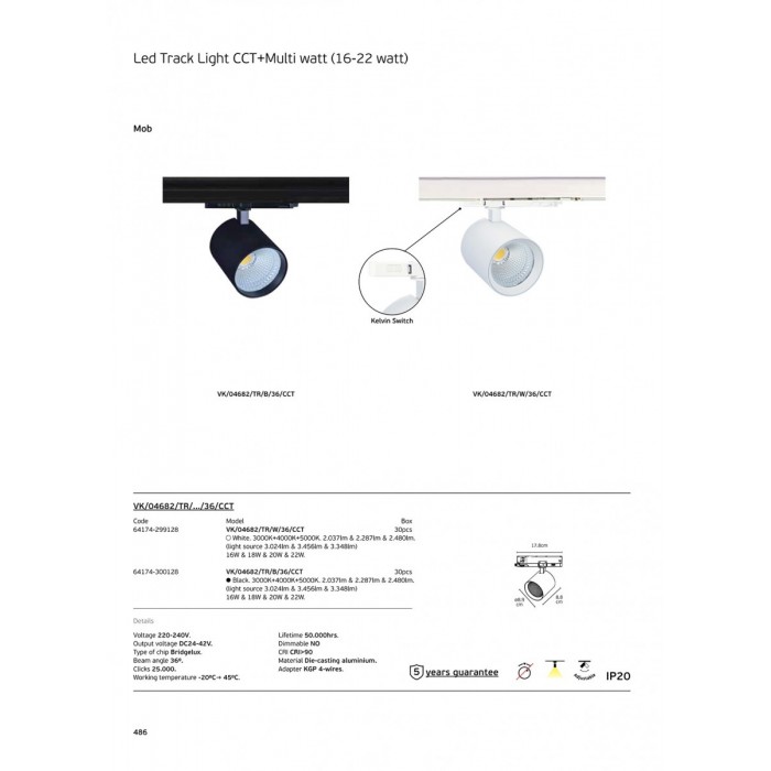 VK/04682/TR/W/36/CCT - Λευκό. Φωτιστικό ράγας LED CCT + Multi watt. 3000K + 4000K + 5000K. 2.037lm & 2.287lm & 2.480lm. 16W & 18W & 20W & 22W. AC220-240V. Output voltage DC24-42V. LED Bridgelux. 36° . -20° C→ 45° C. 50.000hrs. Dim No. VK/04682/TR/W/36/CCT - Λευκό. Φωτιστικό ράγας LED CCT + Multi watt. 3000K + 4000K + 5000K. 2.037lm & 2.287lm & 2.480lm. 16W & 18W & 20W & 22W. AC220-240V. Output voltage DC24-42V. LED Bridgelux. 36° . -20° C→ 45° C. 50.000hrs. Dim No.