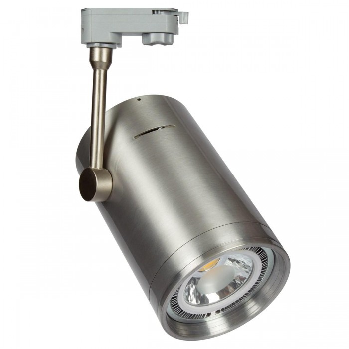 VK/04053TR/MC/L - 3-phase φωτιστικό ράγας, GU10/R111, max 20W (LED), L19cm, IP20, νίκελ ματ