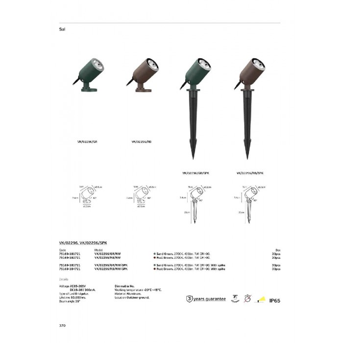 VK/02296/RB/WW - Καφέ σκουριάς. 2700K. 7W. 431lm. AC85-265V DC15-28V 300mA. LED Bridgelux. 50.000hrs. 36°. Dim Νο. -20°C→ 45°C. Εξωτερικό έδαφος. CRI>90. Αλουμίνιο. IP65 VK/02296/RB/WW - Καφέ σκουριάς. 2700K. 7W. 431lm. AC85-265V DC15-28V 300mA. LED Bridgelux. 50.000hrs. 36°. Dim Νο. -20°C→ 45°C. Εξωτερικό έδαφος. CRI>90. Αλουμίνιο. IP65