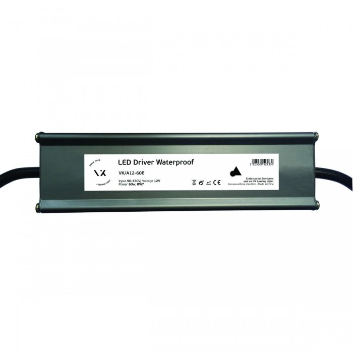 VK/Α12-60E - Τροφοδοτικό Led 12V 60W. IP67