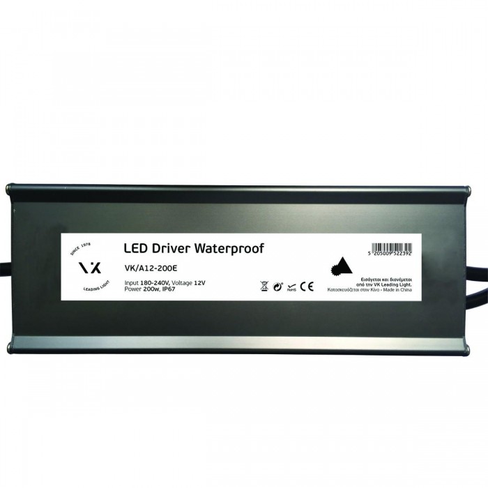 VK/Α12-200E - Τροφοδοτικό Led 12V 200W. IP67