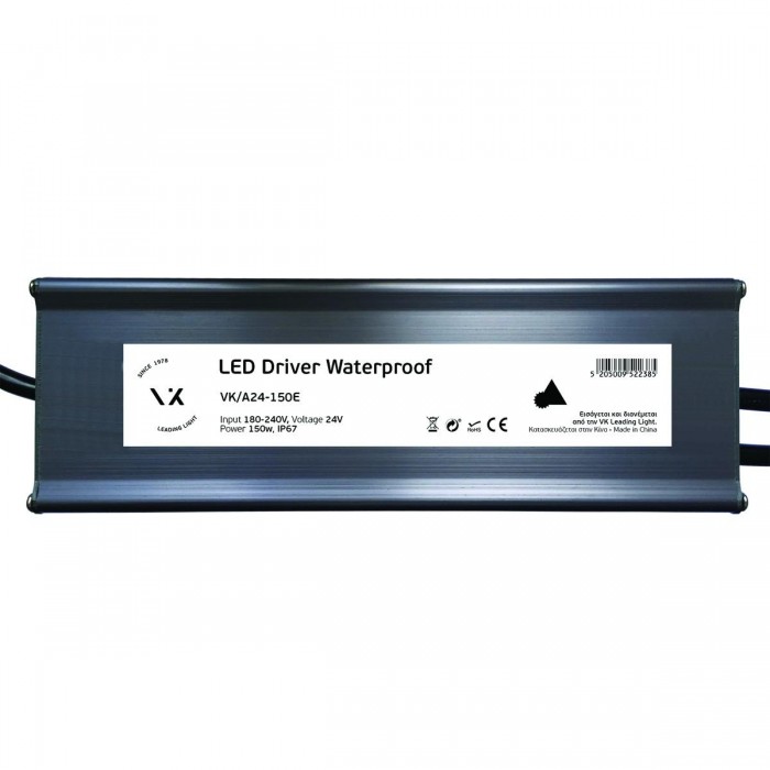 VK/Α24-150E - Τροφοδοτικό Led 24V 150W. IP67